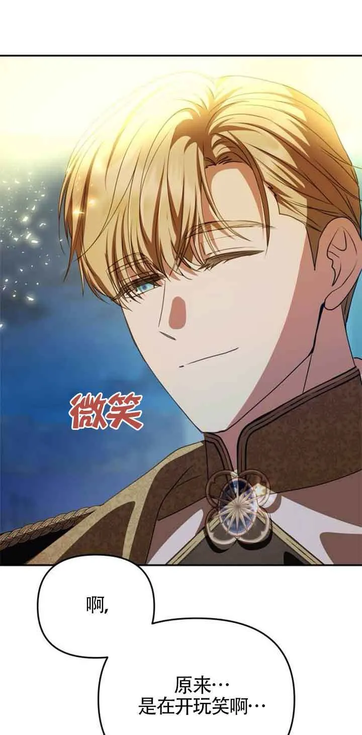 第03话 第27页