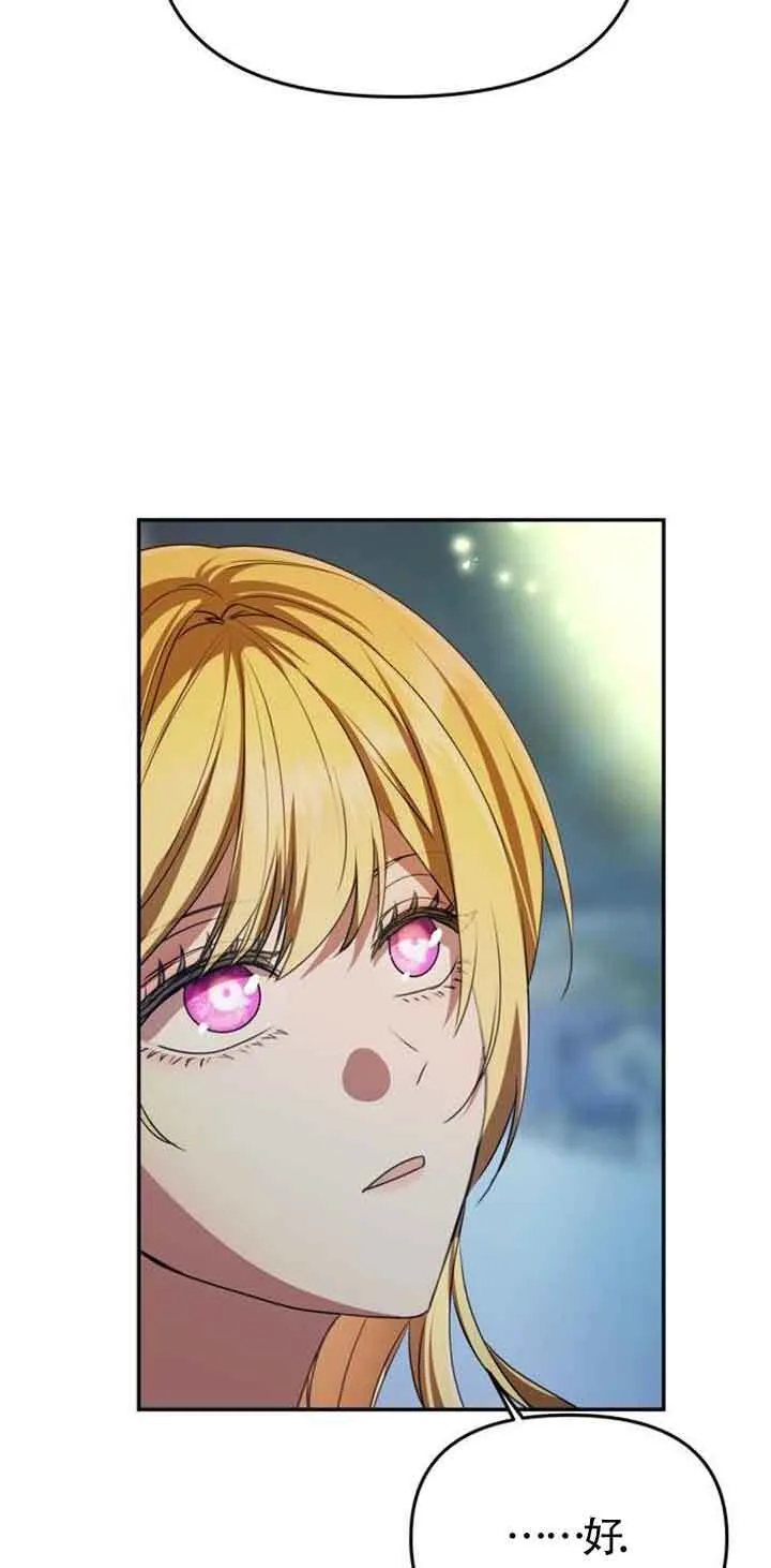 第03话 第30页