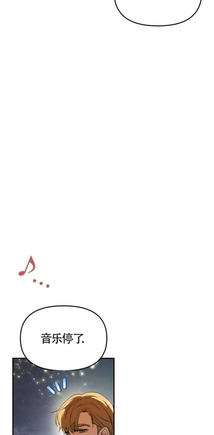第03话 第31页