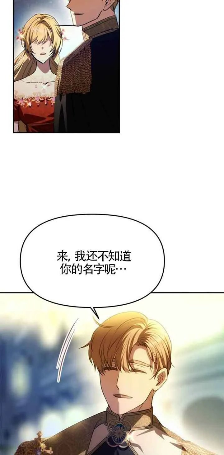 第03话 第32页
