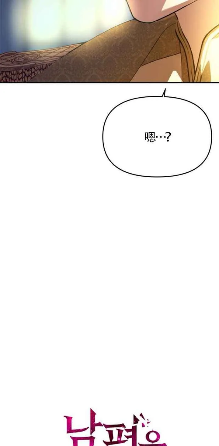 第03话 第35页