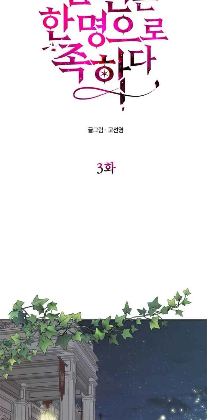 第03话 第36页