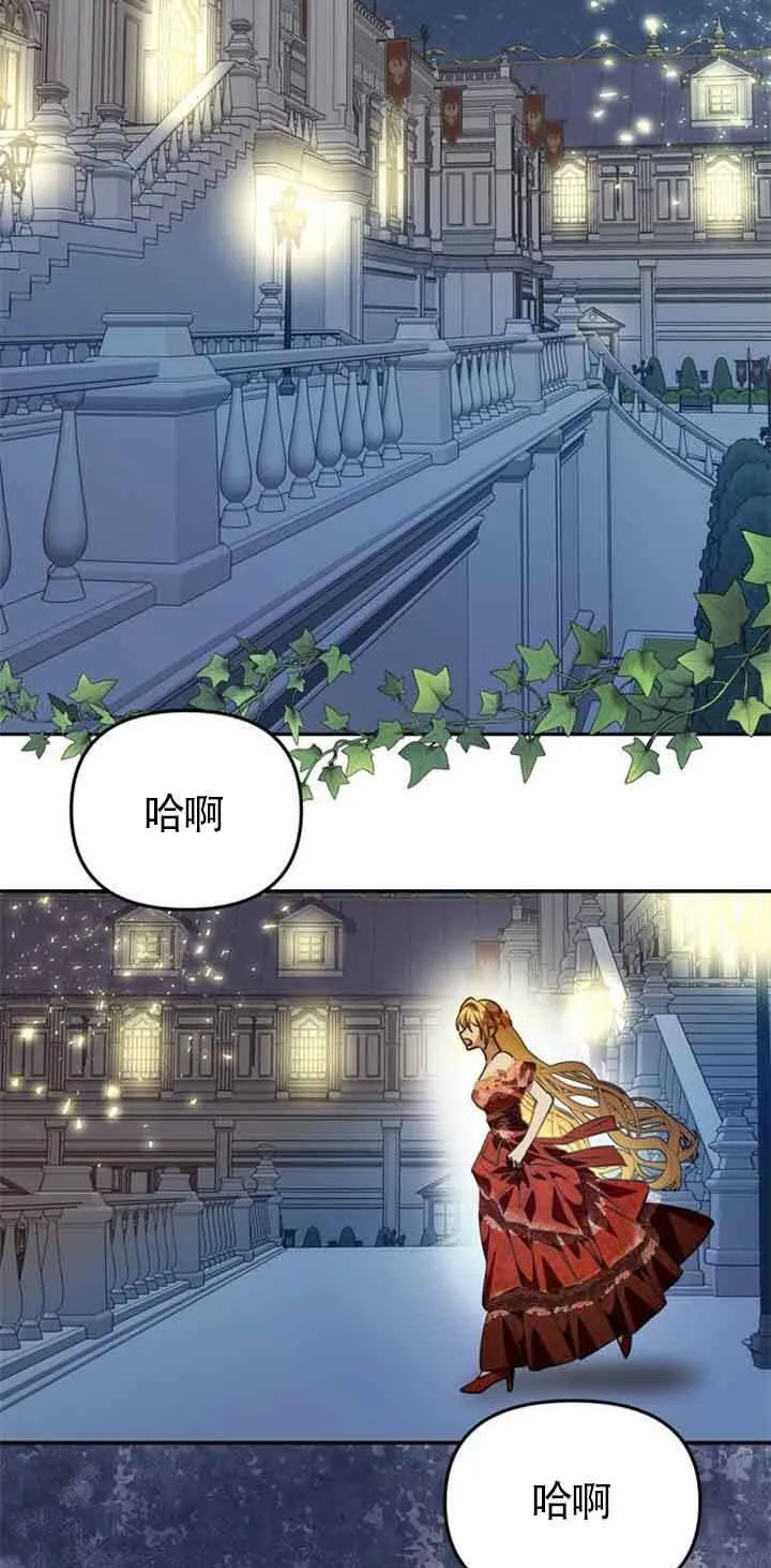 第03话 第37页