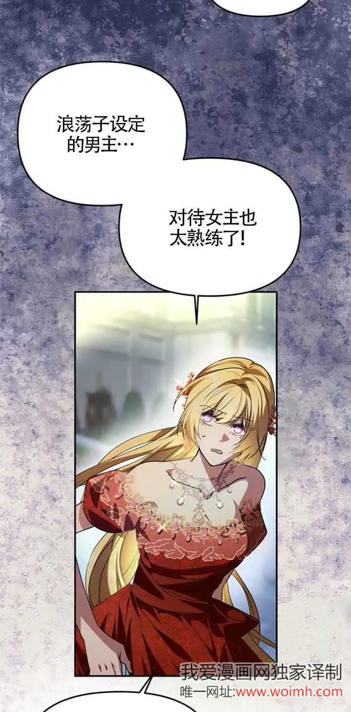 第03话 第38页
