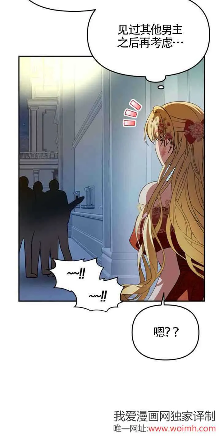 第03话 第42页
