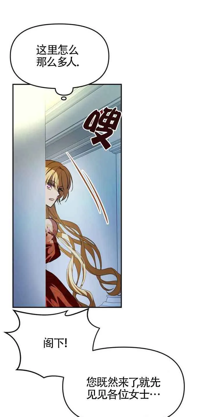 第03话 第43页