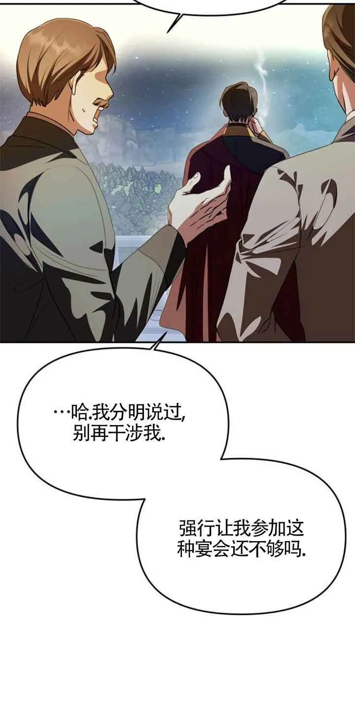 第03话 第44页