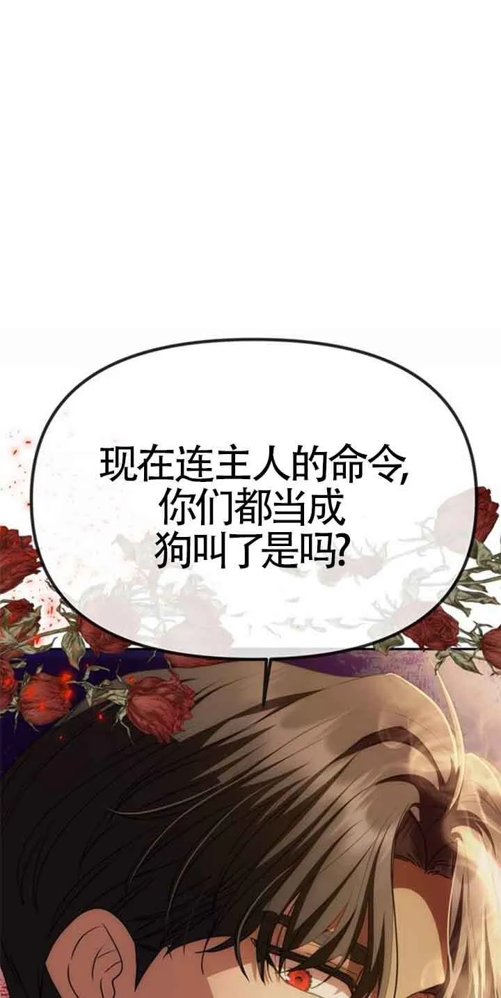 第03话 第45页