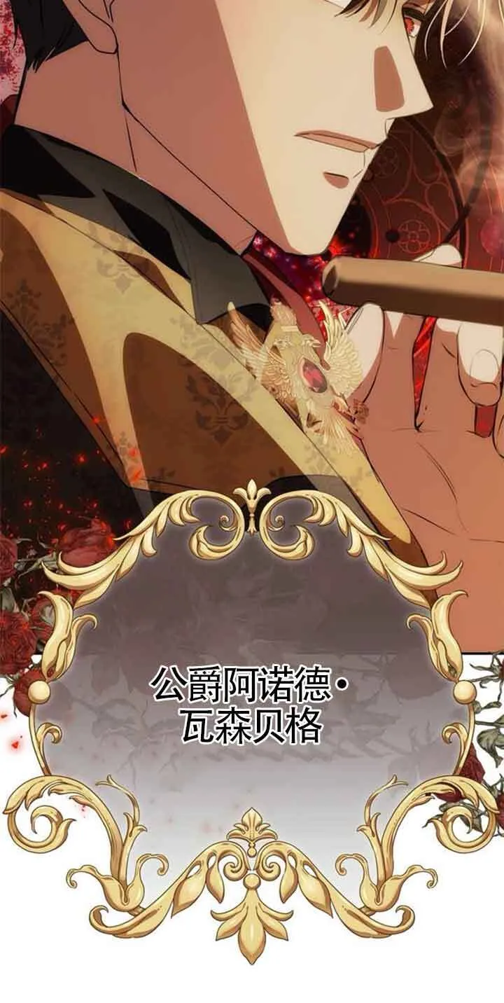 第03话 第46页