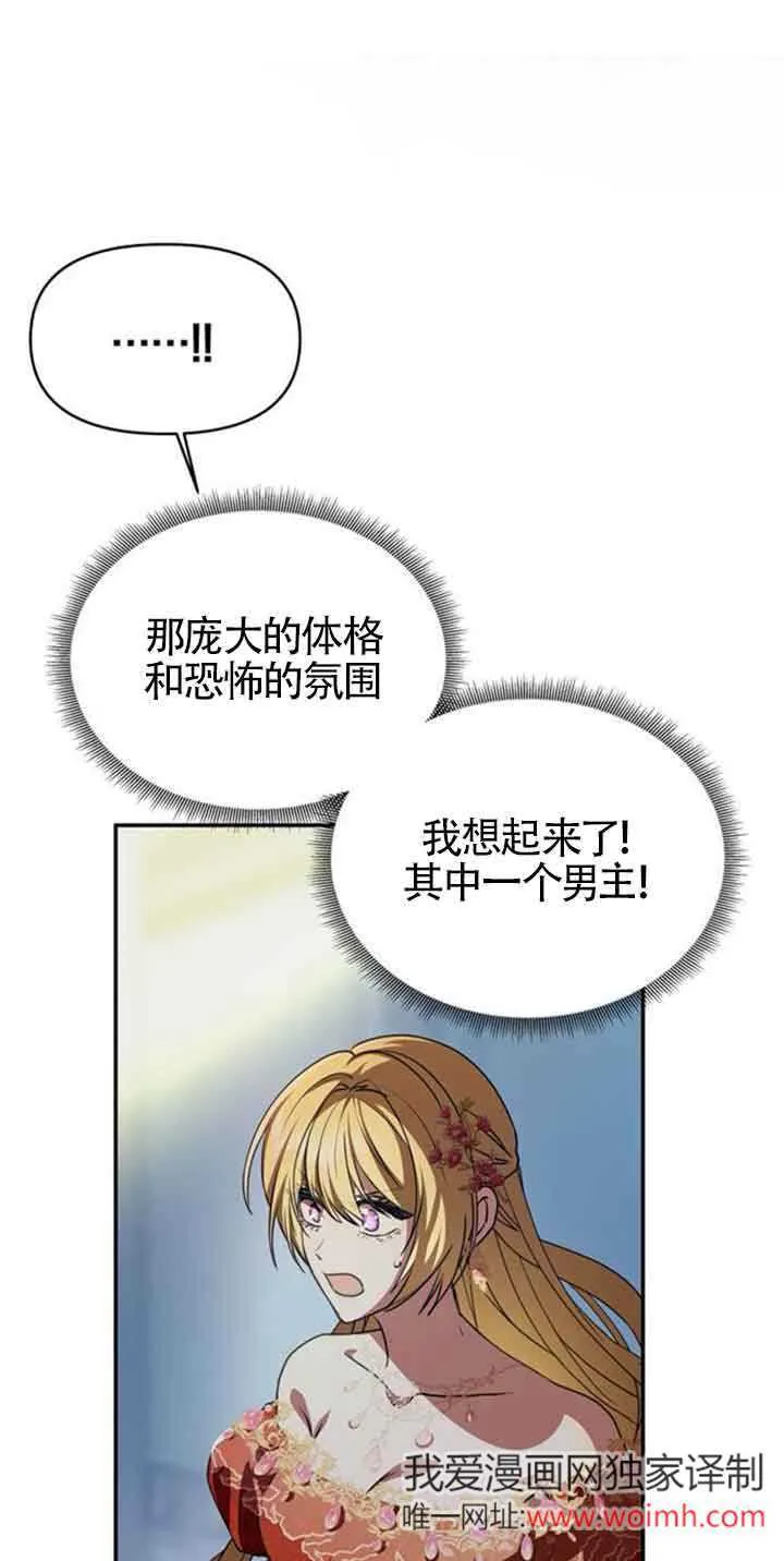 第03话 第47页