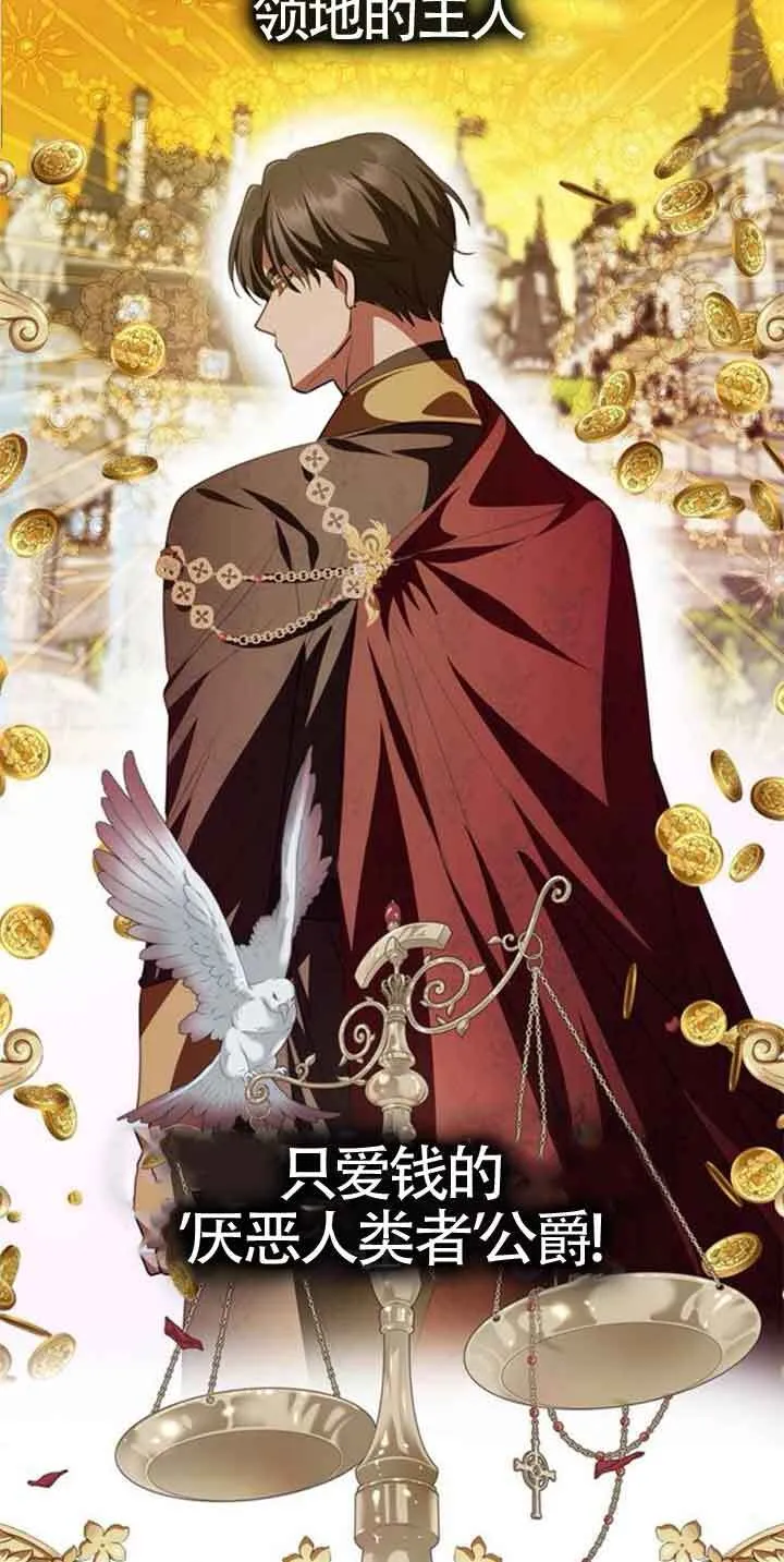 第03话 第49页