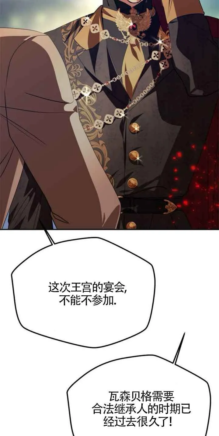 第03话 第51页