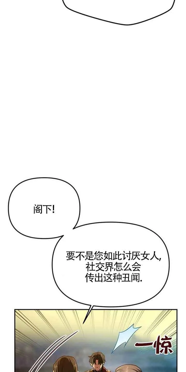 第03话 第52页