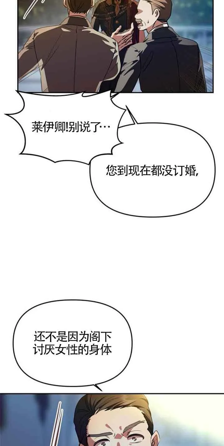 第03话 第53页