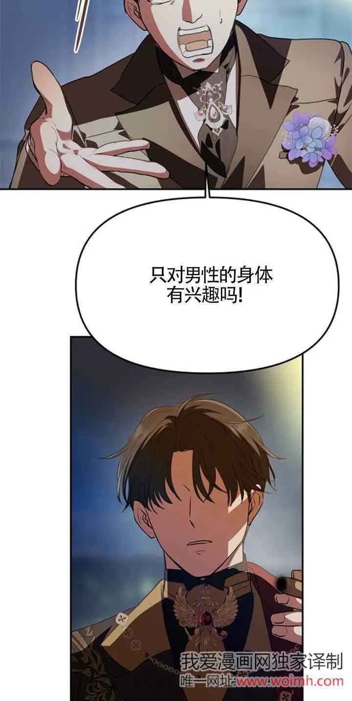 第03话 第54页