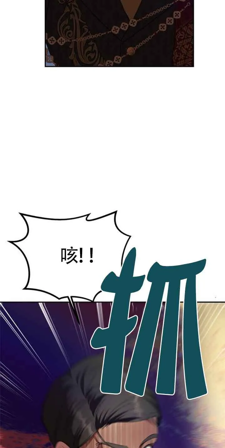 第03话 第55页