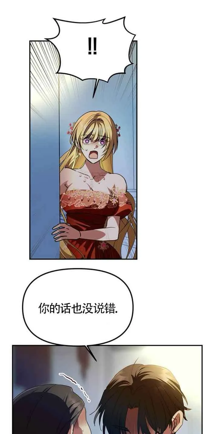 第03话 第57页