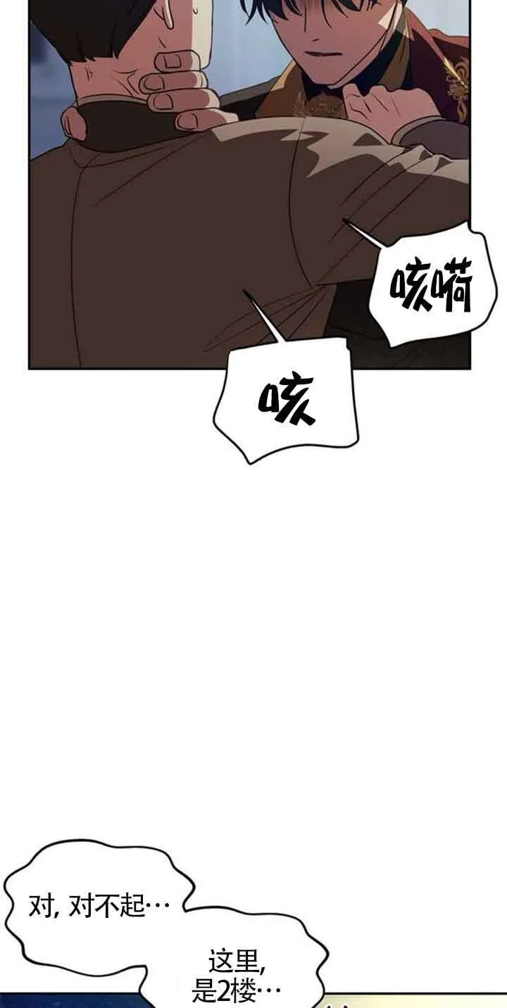 第03话 第58页
