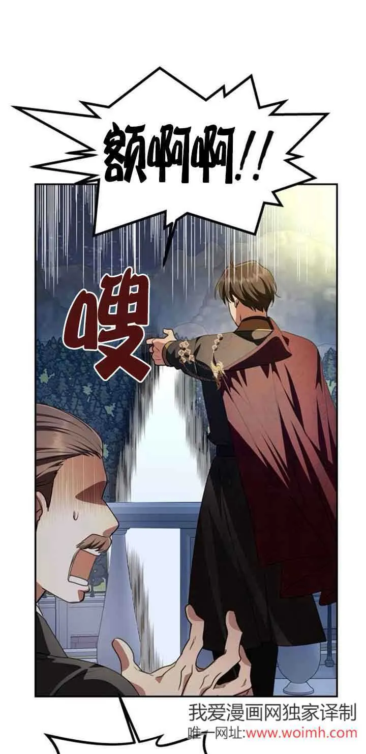 第03话 第61页