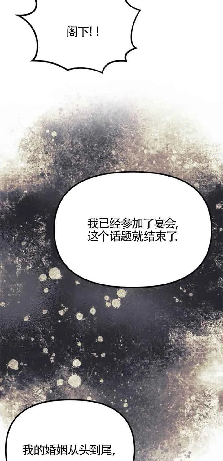第03话 第62页