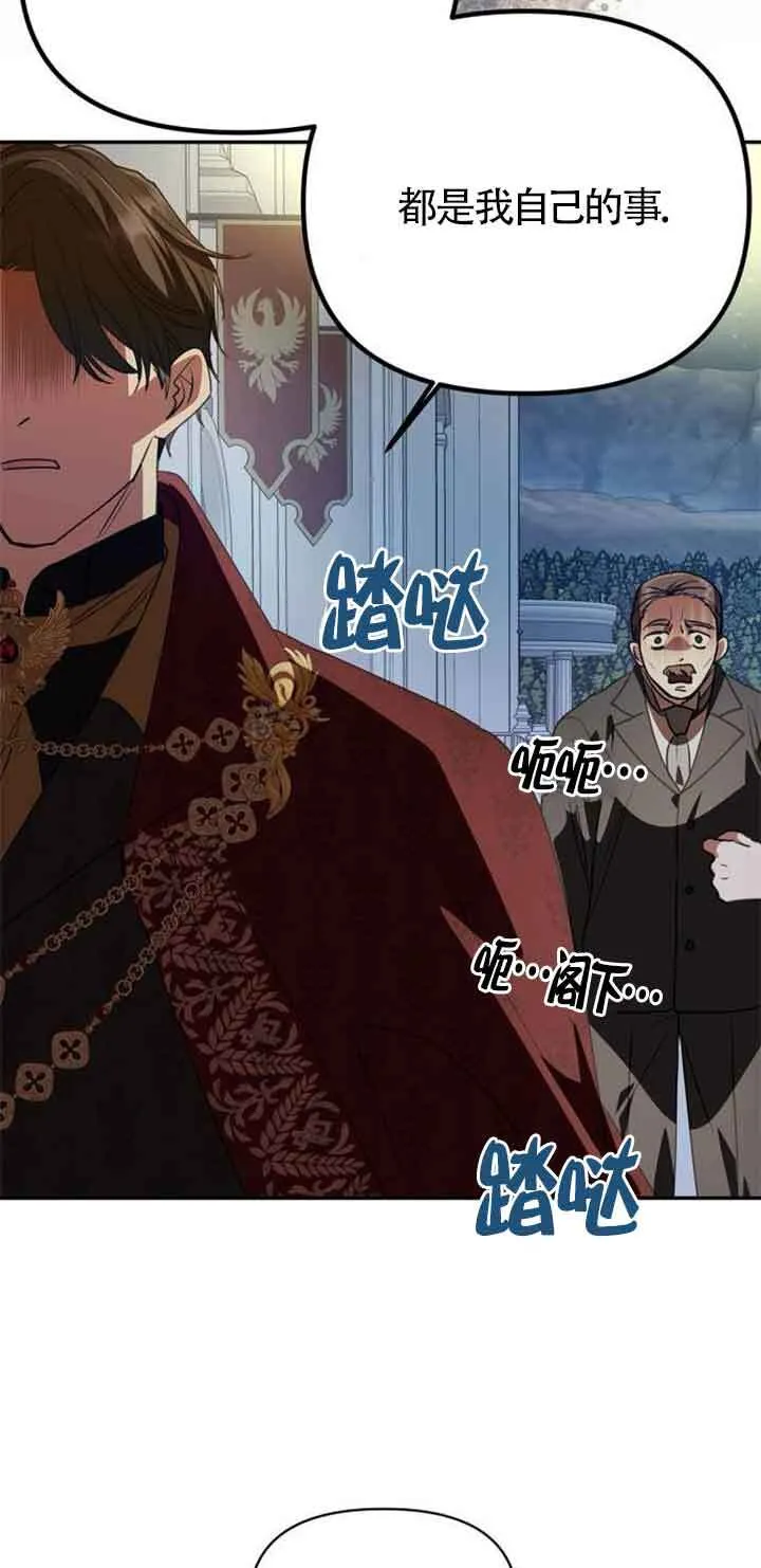 第03话 第63页