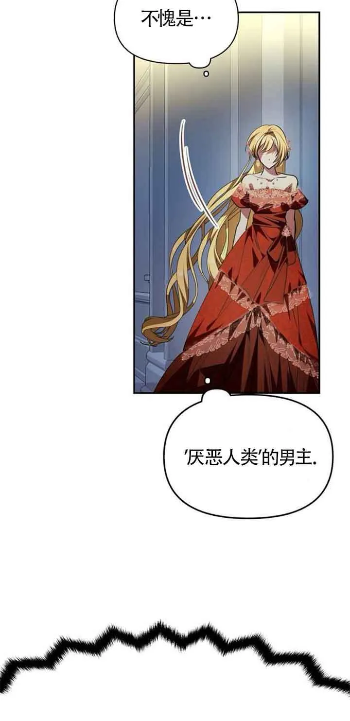 第03话 第64页