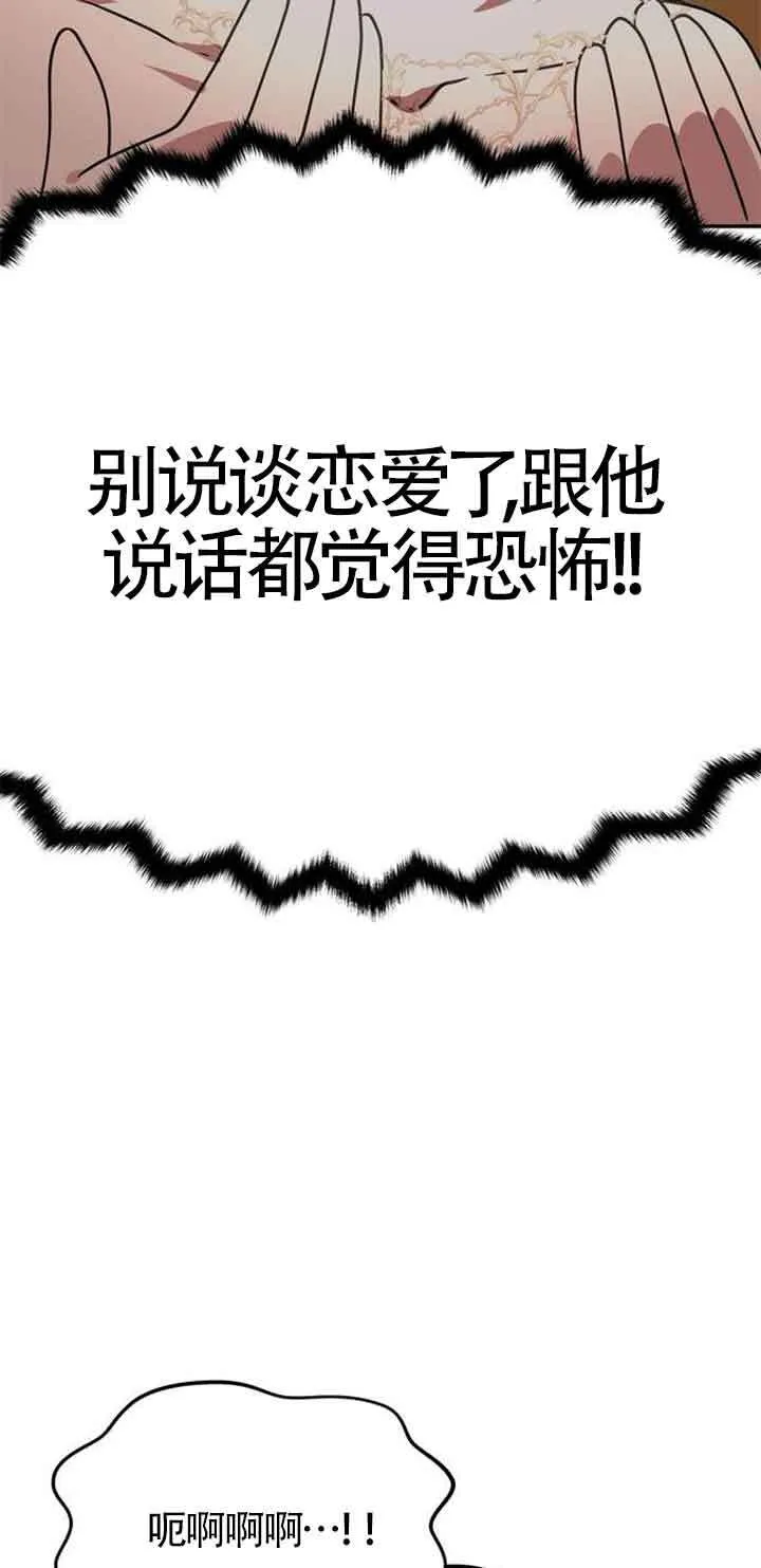 第03话 第66页