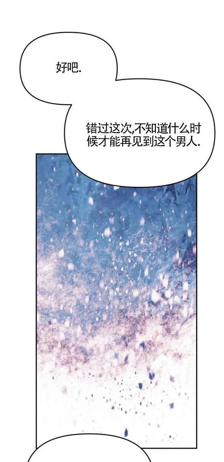 第03话 第68页