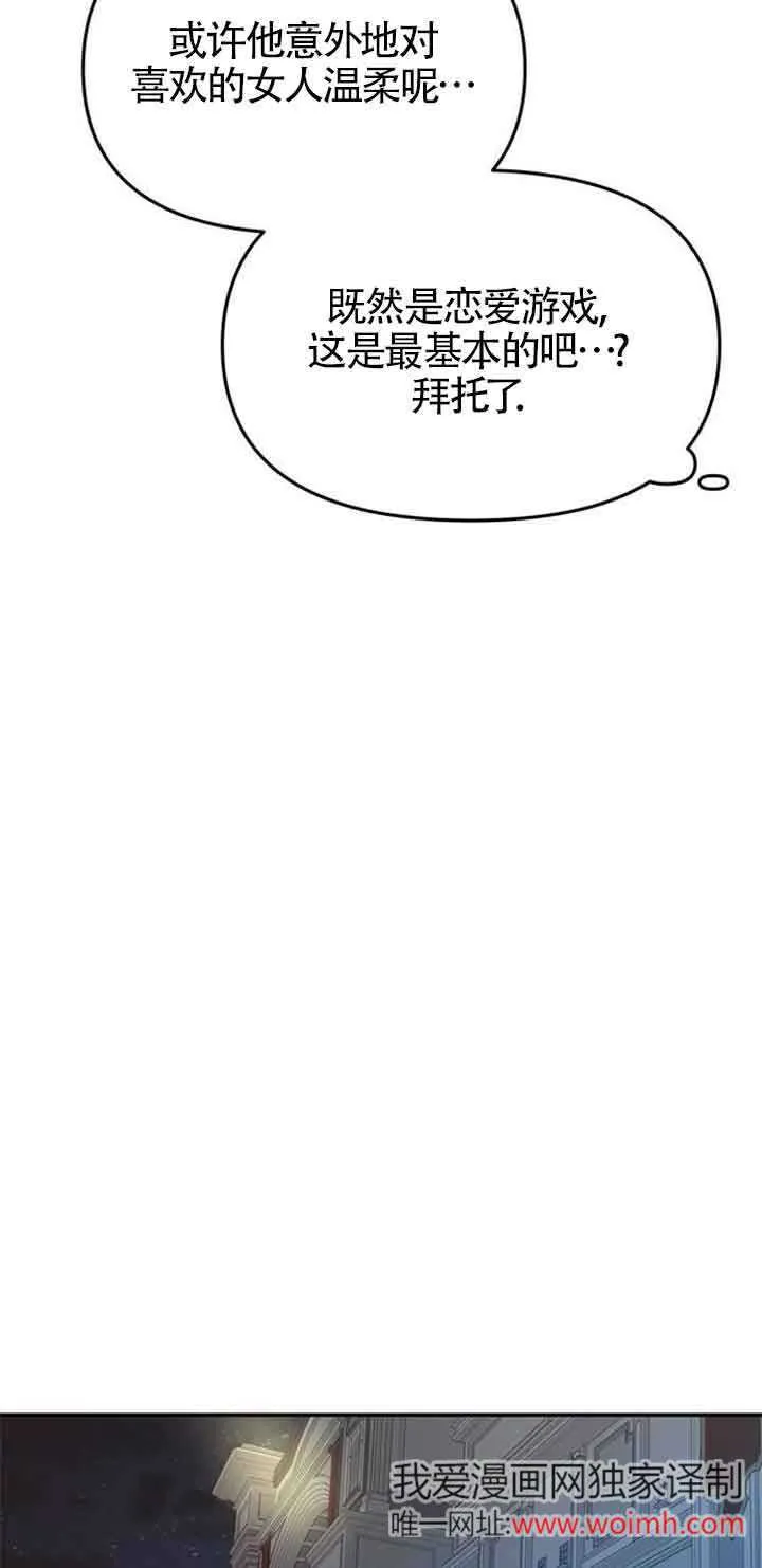第03话 第69页