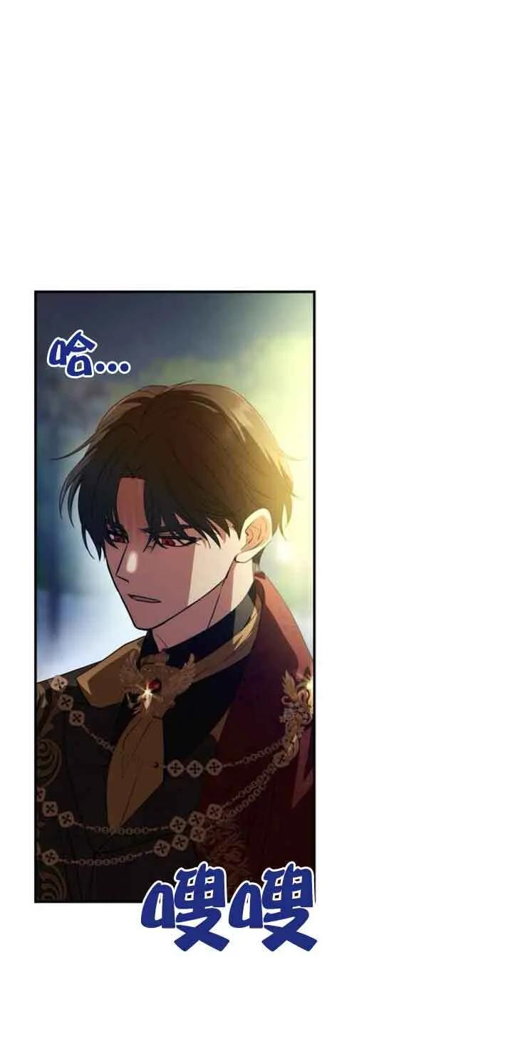第03话 第71页