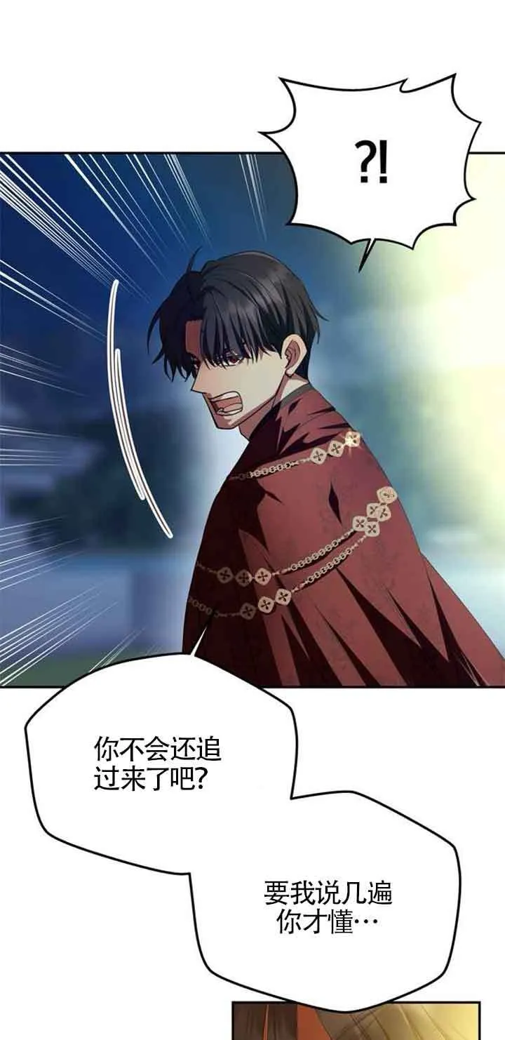 第03话 第72页