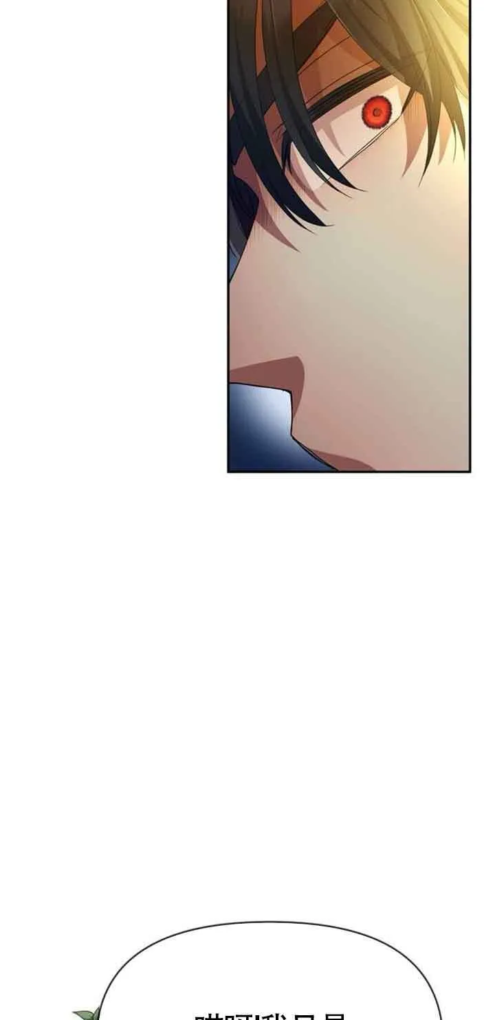 第03话 第73页