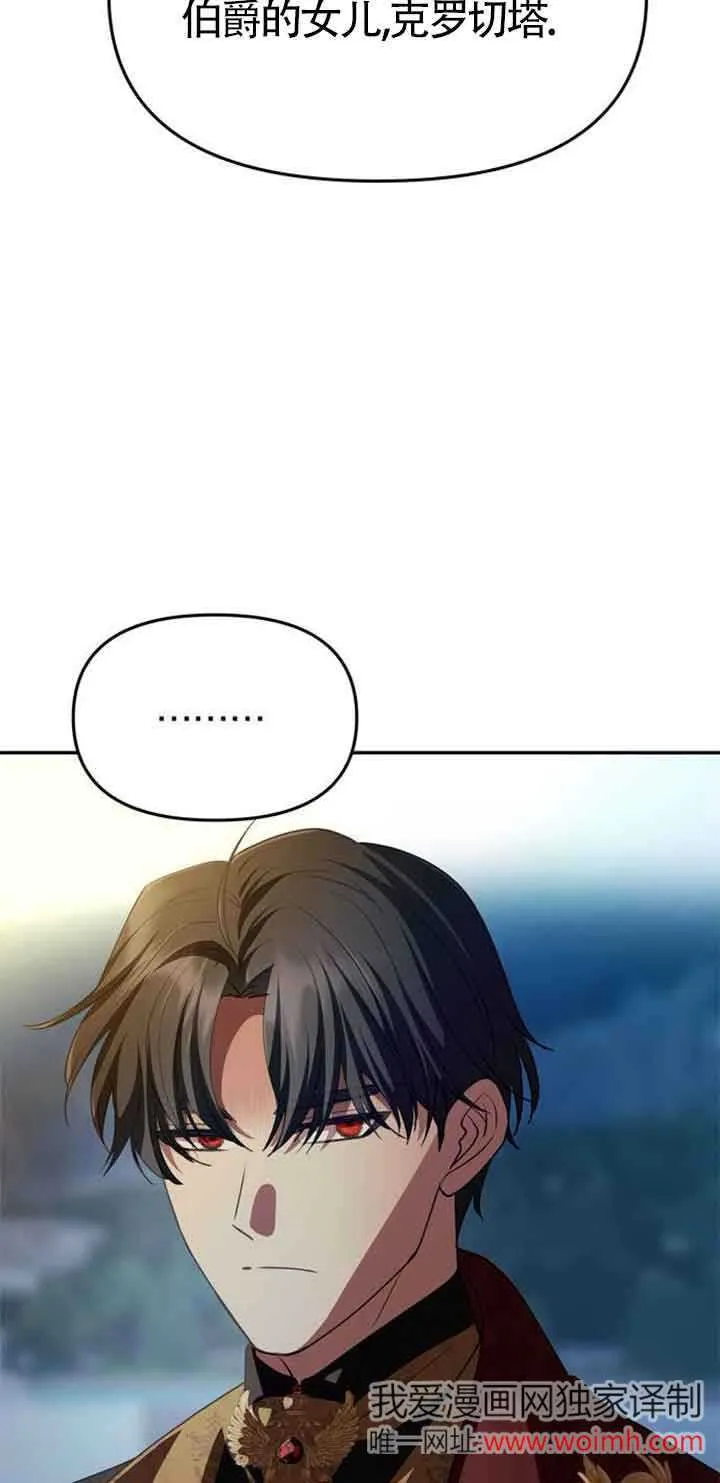 第03话 第75页