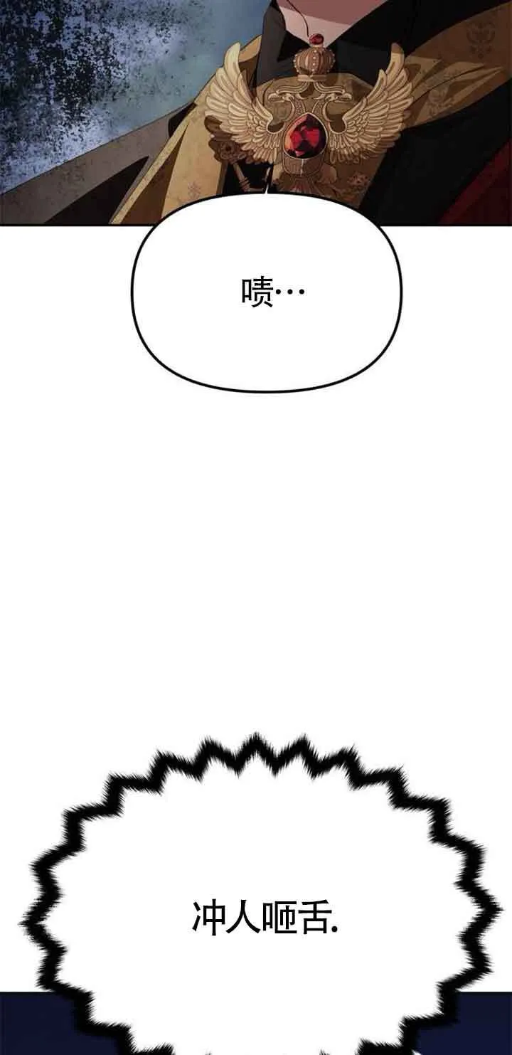 第03话 第79页