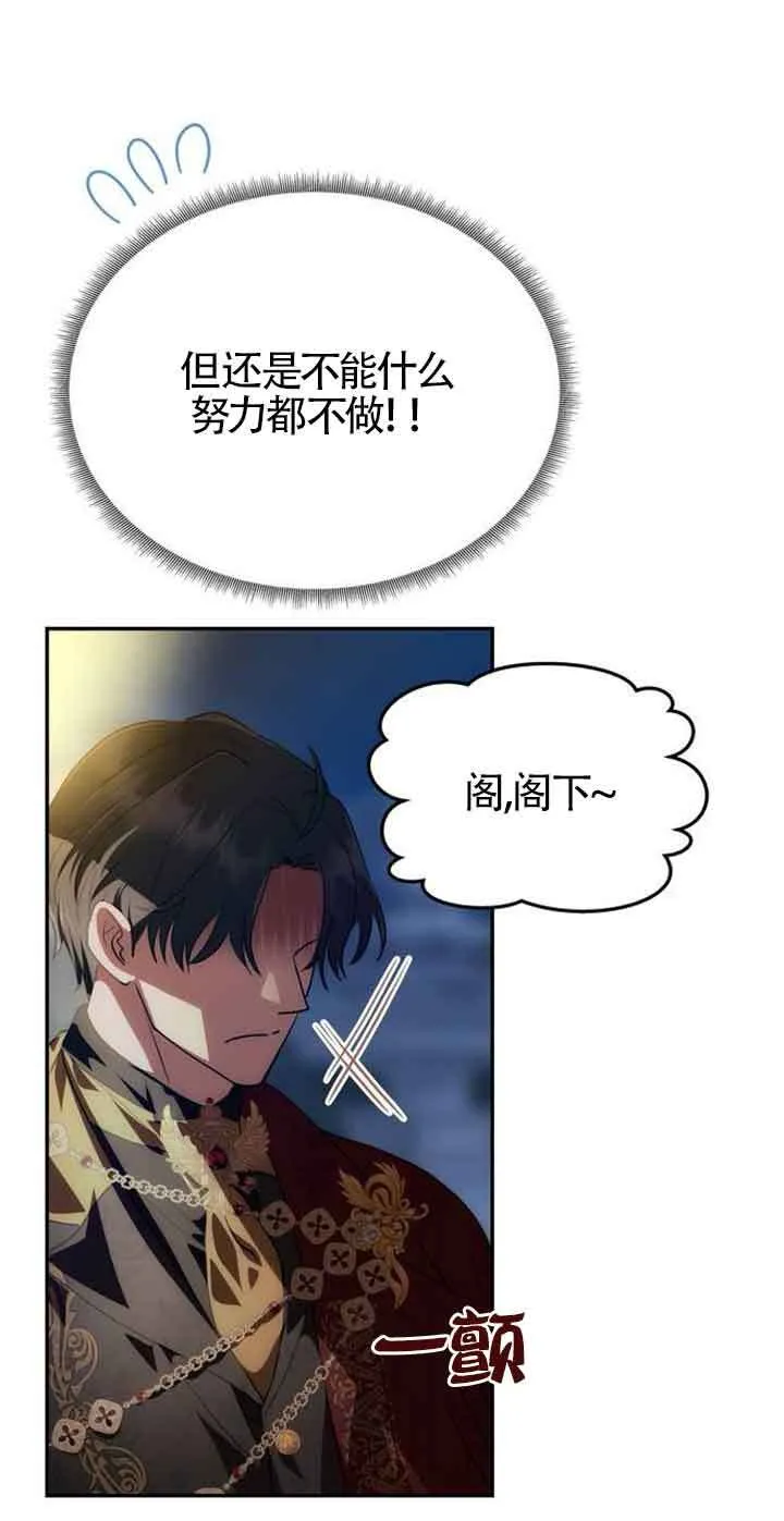 第03话 第81页