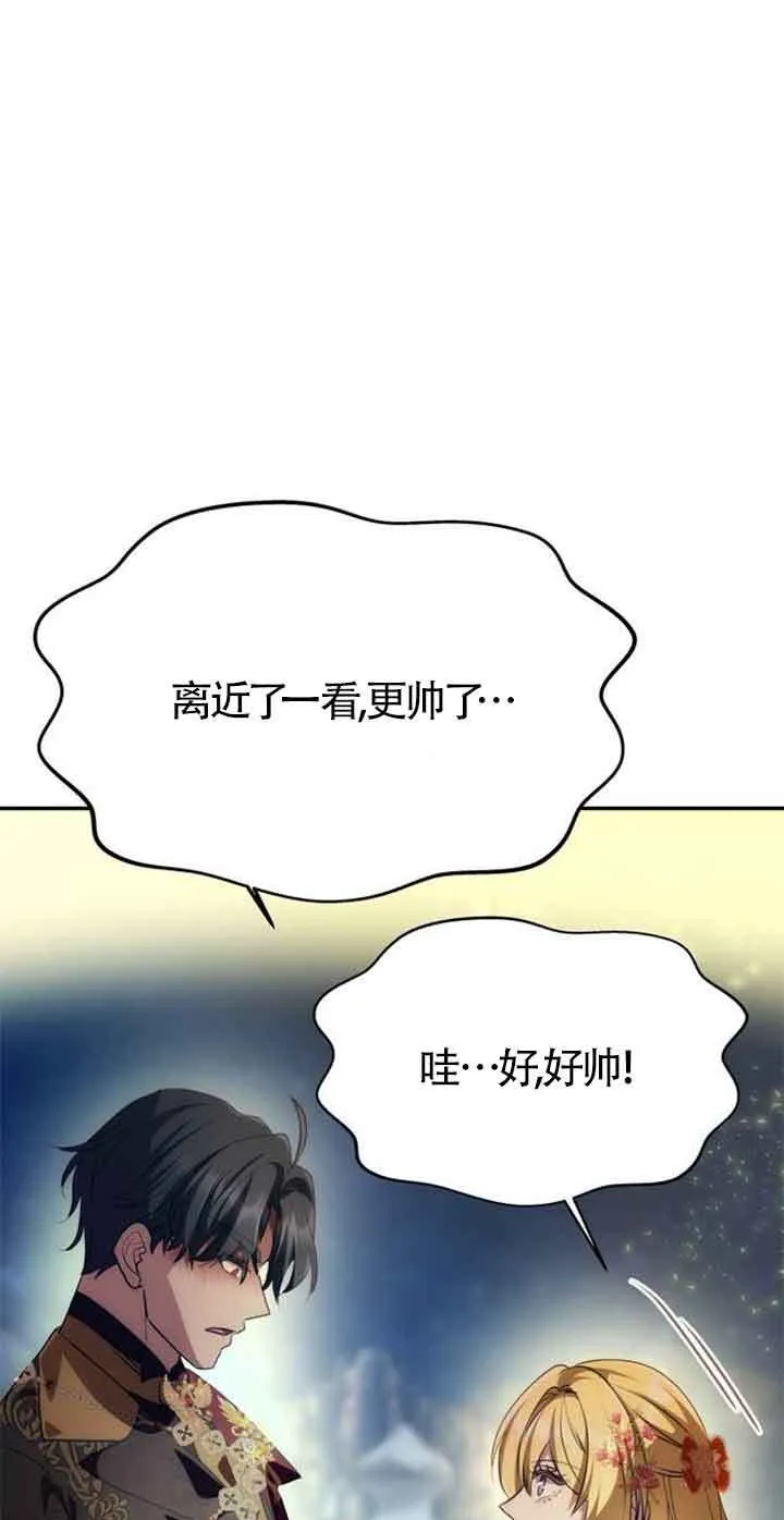 第03话 第82页
