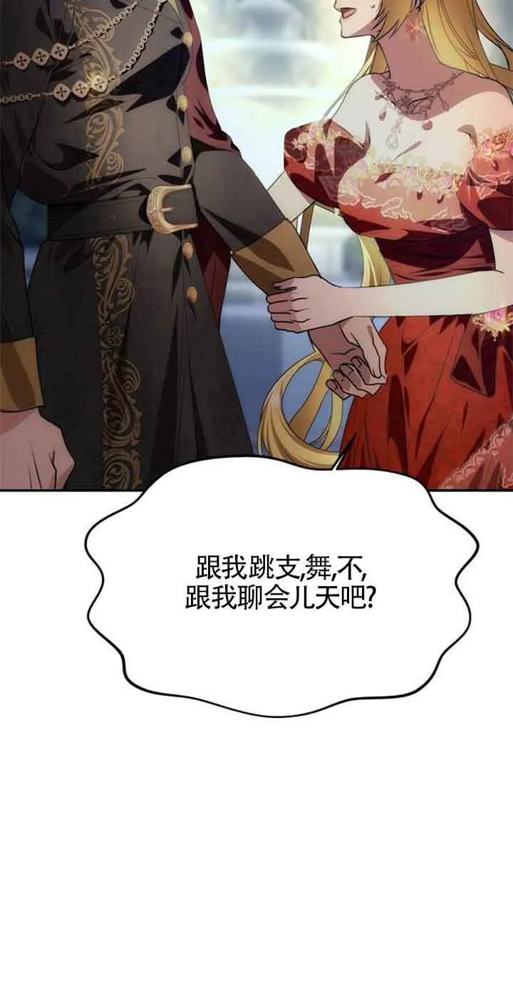 第03话 第83页