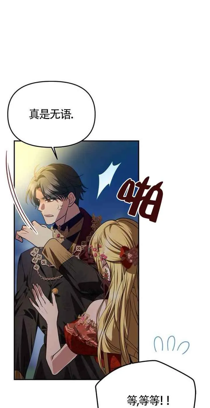 第03话 第84页