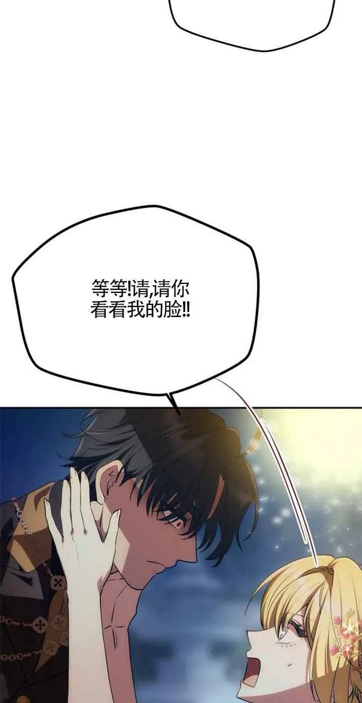 第03话 第85页