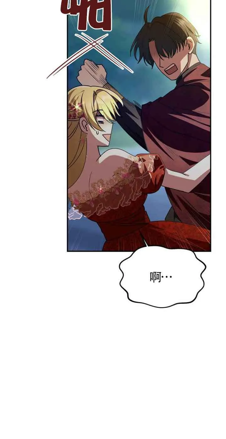 第03话 第89页