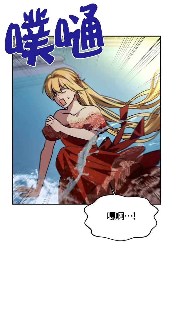 第03话 第90页