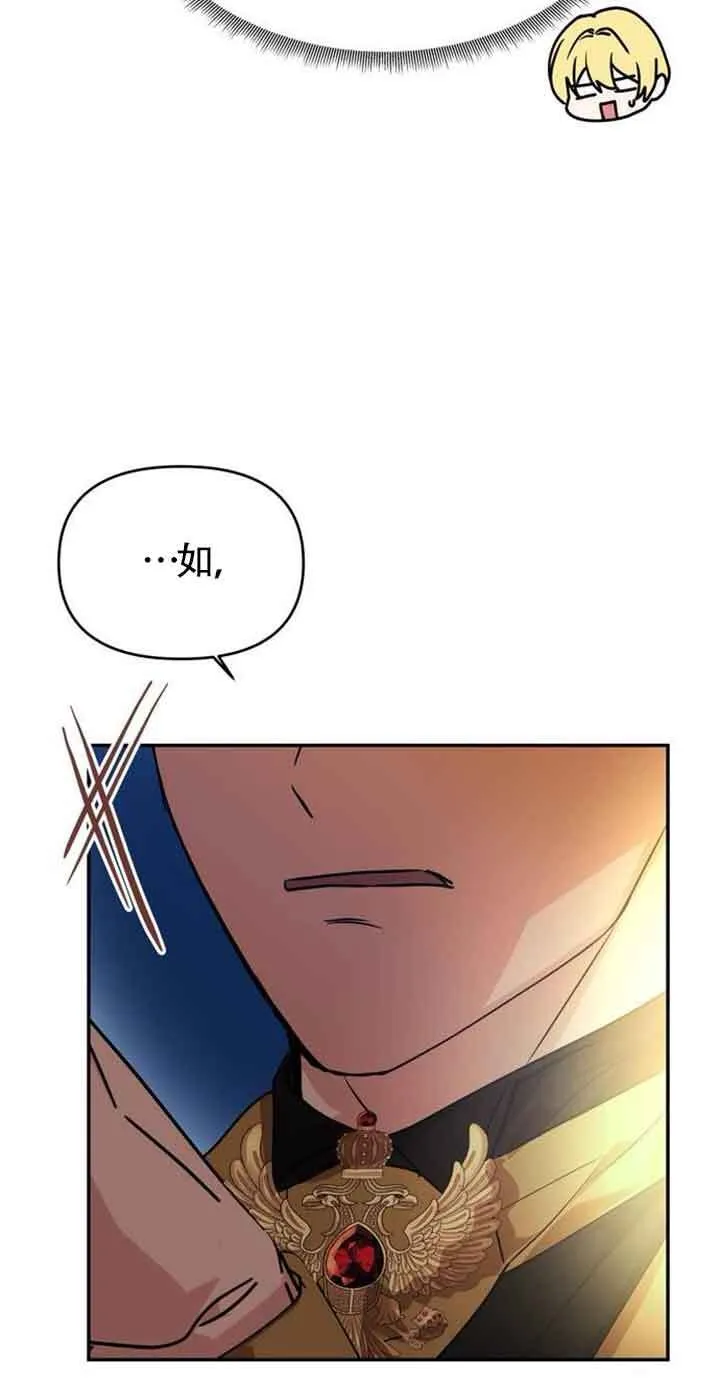 第03话 第92页
