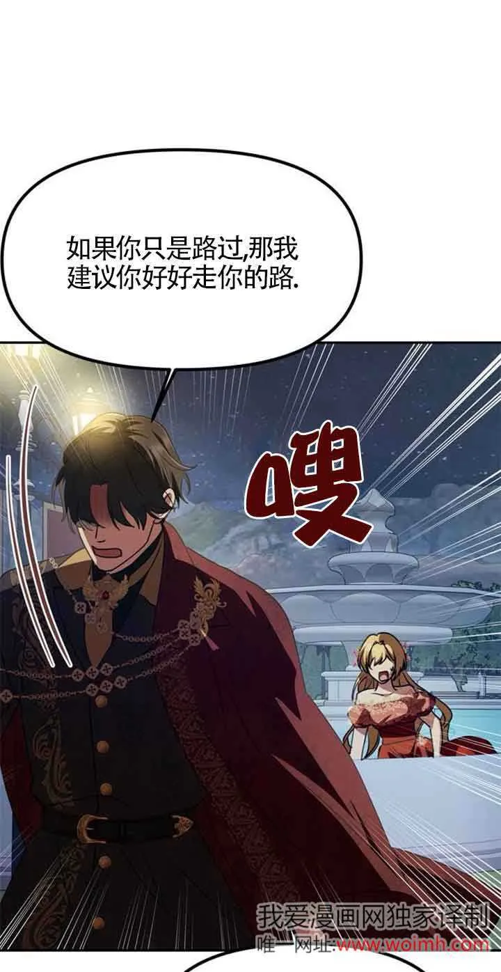 第03话 第93页