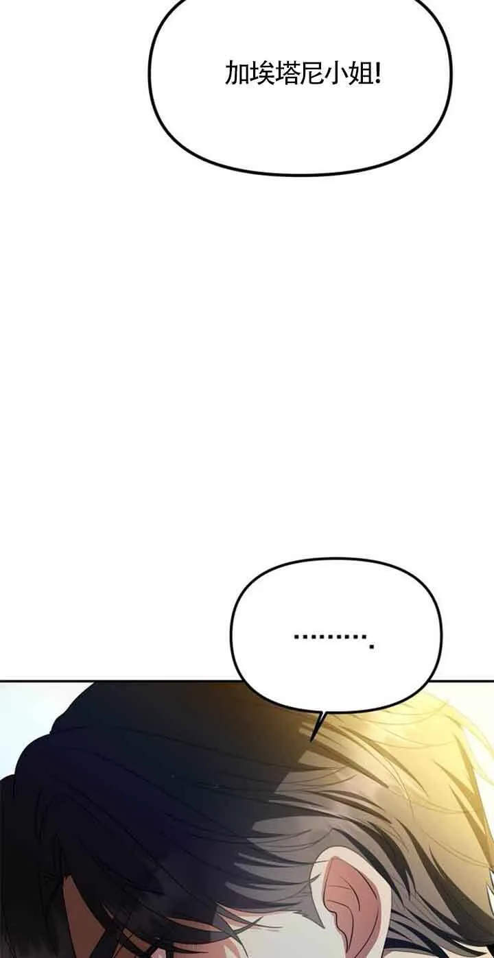 第03话 第94页