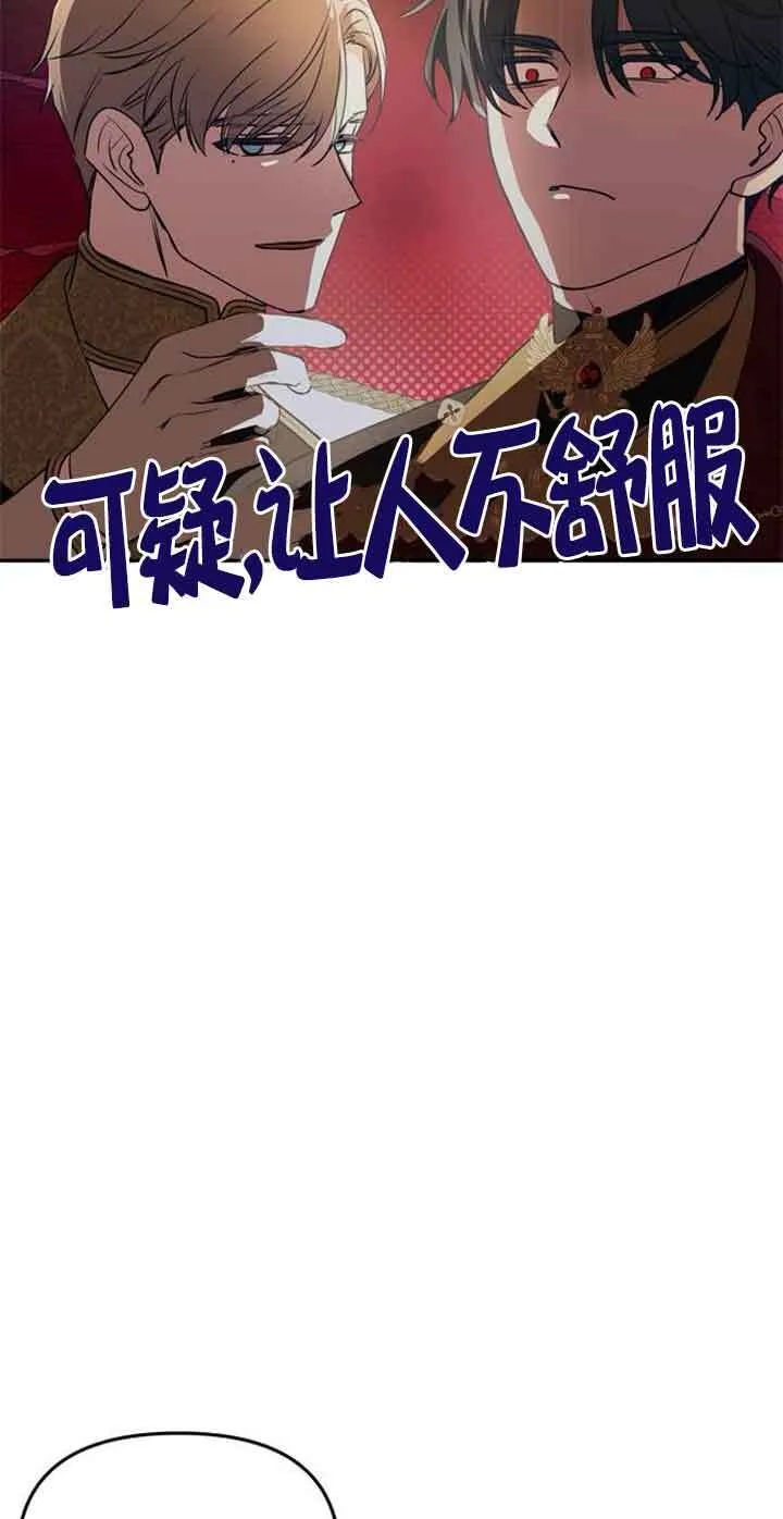 第03话 第99页