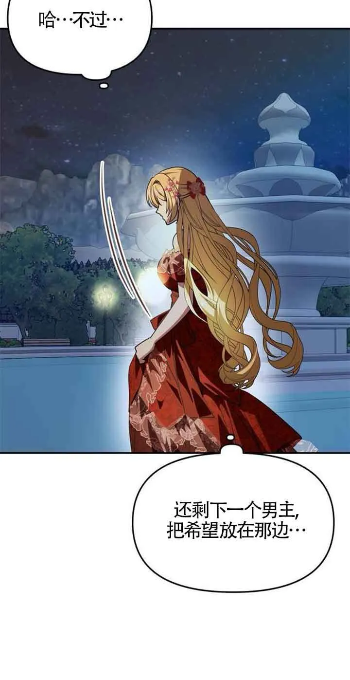 第03话 第100页