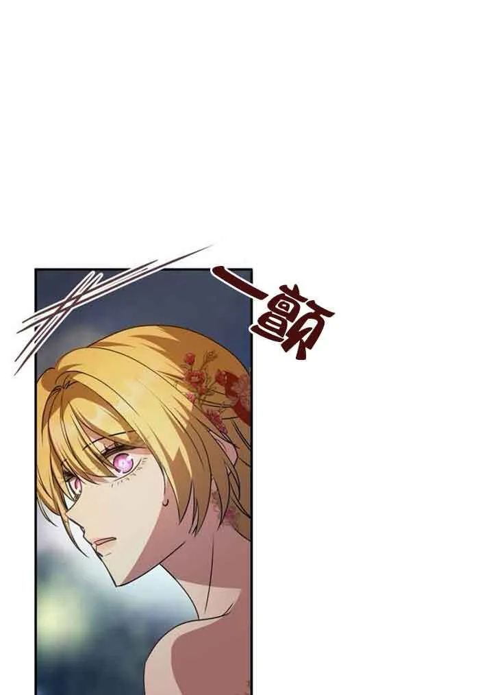 第03话 第101页