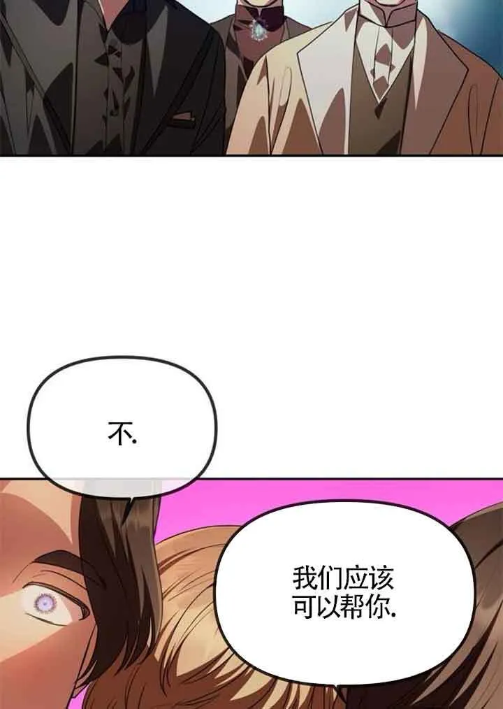 第03话 第103页