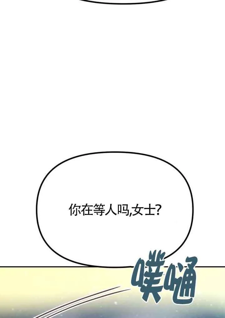 第03话 第105页