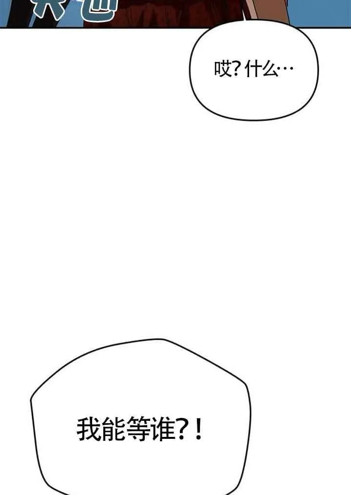第03话 第107页